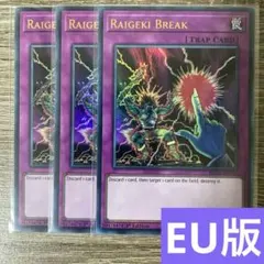 遊戯王　サンダーブレイク　英語版　EU版　BLGG
