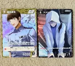 名探偵コナンカード 諸伏高明 スコッチ まとめ売り