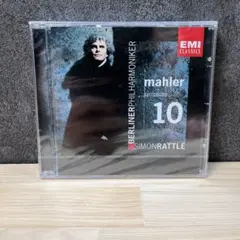 マーラー 交響曲第10番 ベルリンフィル