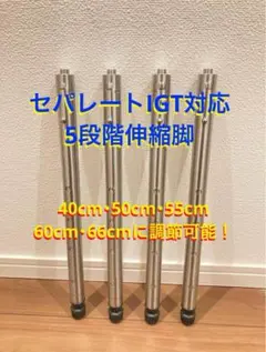 在庫セール！　即日発送　T字型雲梯 5本セット 室内トレーニング 筋トレ 在庫セール！ T字型雲梯 5本セット 室内トレーニング 筋トレ