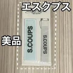 2026年最新】seventeen ワッペン エスクプスの人気アイテム - メルカリ