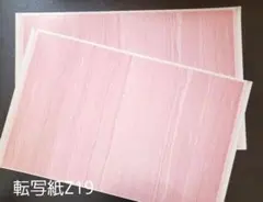 Item thumbnail for item f080a2c0-ce53-42f9-9dd8-6c9abec5342d