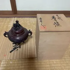 高岡銅器 鋳銅【能作吉秀】獅子摘 鉢型山水刻 銀象嵌 三足香炉 R851161