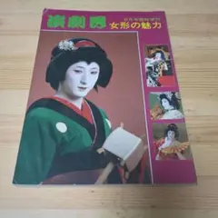 Item thumbnail for item 5e7e0239-b131-4903-8f88-1db24f34f19e