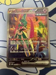 テツノブジンex SAR SV4M 未来の一閃 089/066