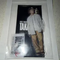 EXILE TAKAHIRO 道の駅 アクリルスタンド アクスタ