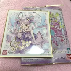 プリキュア色紙ART.7 キュアキュンキュン