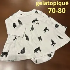 ジェラートピケ