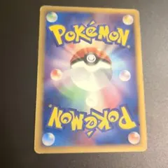 レジスチル HP80 ポケモンカードのサムネイル