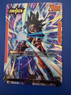 2025年最新】ドラゴンボール フュージョン 限界を超えし者の人気