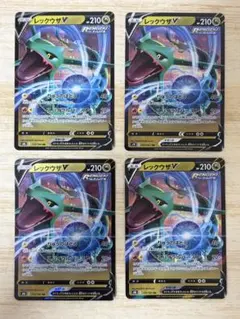 ジュカインGX SR SM7b フェアリーライズ 051/050 - メルカリ