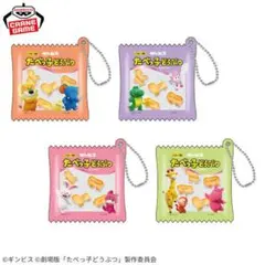 たべっ子どうぶつ シャカシャカチャーム キーホルダー 全4種
