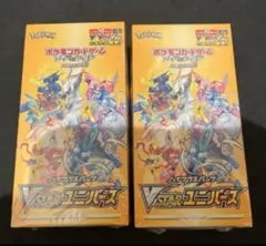 2026年最新】vstarユニバース box シュリンク付きの人気アイテム