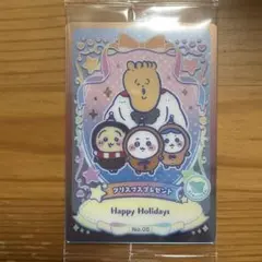 ちいかわ　ウエハース　ラッキーカードコレクション2