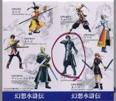 2025年最新】幻想水滸伝 フィギュアの人気アイテム - メルカリ