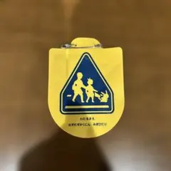 2025年最新】ピカチュウ 交通安全の人気アイテム - メルカリ