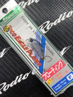 ピコイーグルプレーヤーF オリカラ2個セット - メルカリ