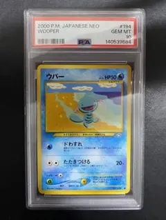世界3枚【PSA10】ヒコザル 2007 エントリーパック ’08 世界3枚【PSA10】ヒコザル 2007 エントリーパック '08 - メルカリ