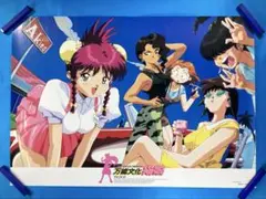 MAKOTO YAMAKI限定招福 シルクスクリーン ポスター - メルカリ