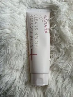 マナラホットクレンジングゲル　未開封 本日のみセール！明日になったら価格戻します