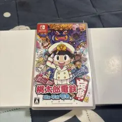 桃太郎電鉄 ～昭和 平成 令和～ Nintendo Switch