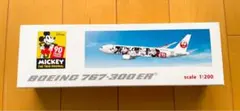 2026年最新】jal 767 200 300の人気アイテム - メルカリ