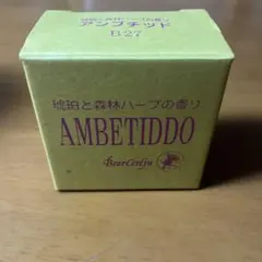 2026年最新】ベルセレージュ アンブチッドの人気アイテム - メルカリ