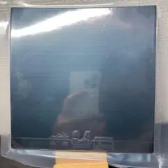 黒　海夫　卓球　ラバー　キョウヒョウ　粘着　テンション　ブルースポンジ　裏