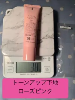 未使用品 ローズピンク トーンアップ下地 モイストラボ