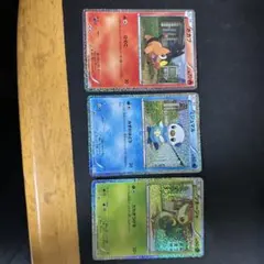 ポケモンカード ポカブ ミジュマル ツタージャ 3枚セット