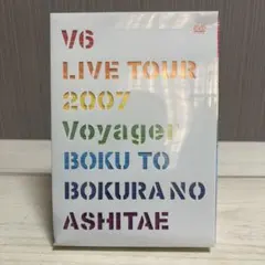 治して繁盛　肘井永晃　DVD セット 2026年最新】肘井永晃の人気アイテム - メルカリ