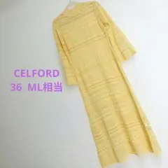 美品★CELFORD★サマーニットワンピース レースワンピ　イエロー 36