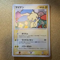 t*o様 PROMO ポケモンカードプレイヤーズクラブ プラスル マイナン