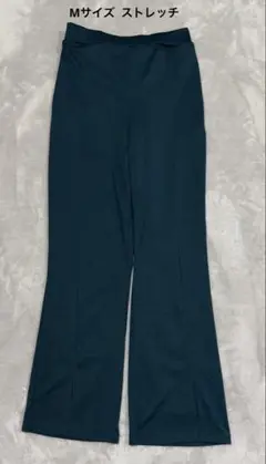 Libby＆Rose ダークグリーン フレアパンツ Mサイズ ストレッチ