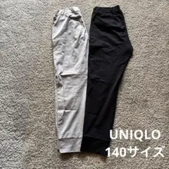 ユニクロ UNIQLO ウルトラストレッチEXドライジョガーパンツ 2本セット