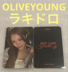 izna Not Just Pretty OLIVEYOUNG ラキドロ セビ②