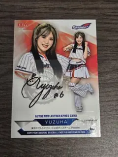 BBM 2026 ヤクルト チア passion YUDUKI 直筆サイン - メルカリ