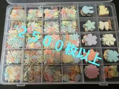 たっぷりセット　アルバム飾りに　クラフトパンチ