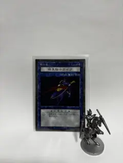 遊戯王 ダンジョンダイスモンスターズ DDM フィギュア・カード 43