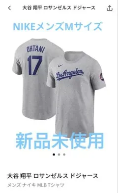 2026年最新】大谷翔平 ユニフォーム 東京シリーズの人気アイテム
