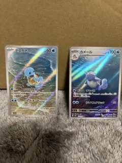 ゼニガメ カメール arセット