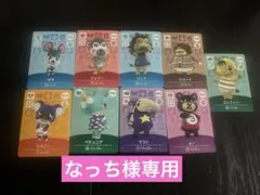 2026年最新】様専用の人気アイテム - メルカリ