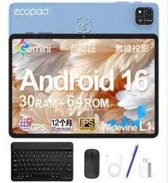 android 16タブレット30GB+64GB 10.1インチ画面 附属品充実 - メルカリ