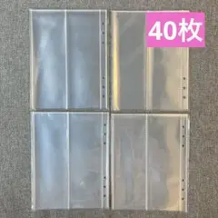 A5 縦長 A6 2列 リフィル レフィル　シール ステッカー　クリアポケット