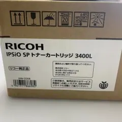 RISO LP 4040DN用トナーカートリッジ RISO LP 4040DN用トナーカートリッジ - メルカリ