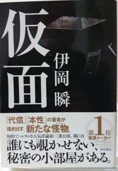 abiabi様 リクエスト 2点 まとめ商品