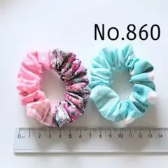 860 細シュシュ2個セット