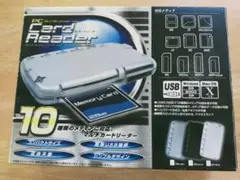 PC Card Reader 10種対応 USB 2.0
