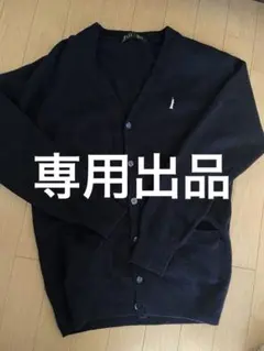 EAST BOY イーストボーイ ネイビーVネック カーディガン 11号