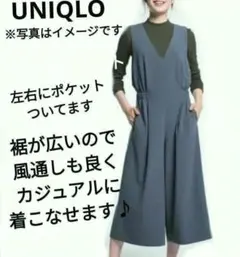 UNIQLO ユニクロ Vネック サロペット（グレー）オールインワン Mのサムネイル